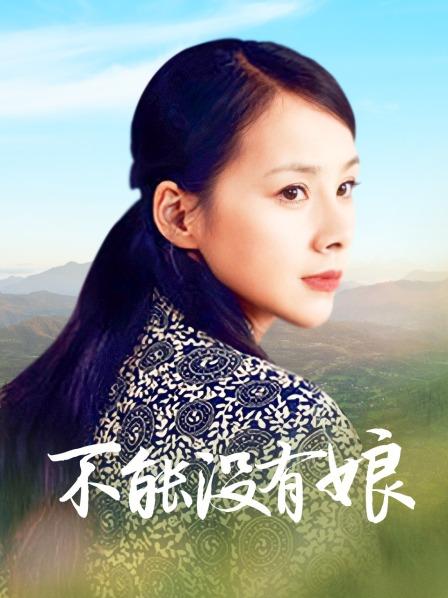 推特红烧西蓝花视图合集[423p+399v 14.6G]